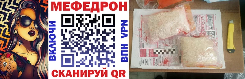Купить закладку Гашиш  СК  Кокаин  Меф мяу мяу  АМФЕТАМИН  Конопля  Талдом