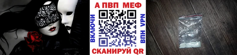 Купить Талдом А ПВП Соль