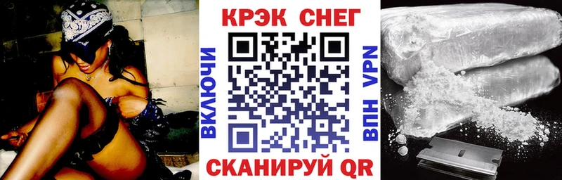 Кокаин Fish Scale Купить где Талдом