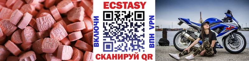 Экстази DUBAI Купить где Талдом