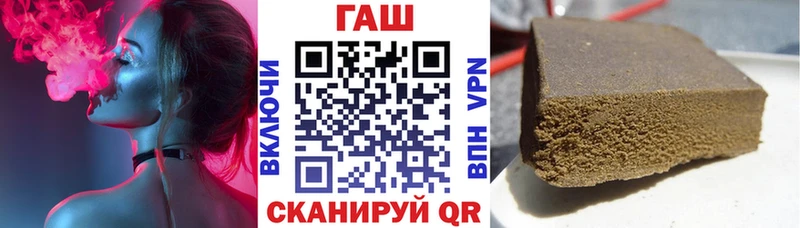 Купить закладки  Талдом  Гашиш Cannabis 