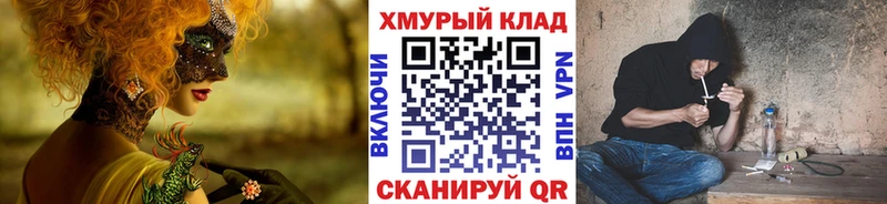Купить Талдом Героин Heroin