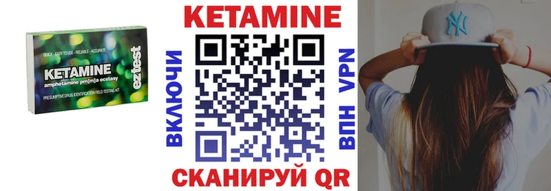 КЕТАМИН ketamine  Купить закладки  Талдом 