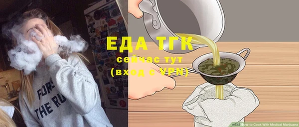 каннабис Алексеевка