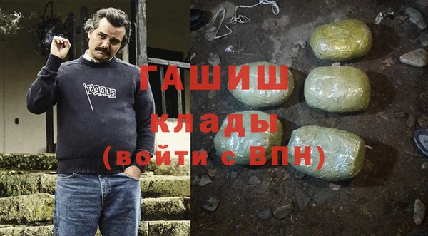 ПСИЛОЦИБИНОВЫЕ ГРИБЫ Алзамай