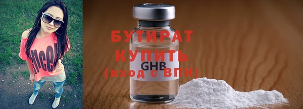 бошки Арсеньев