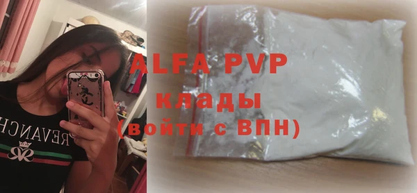 mix Алексин