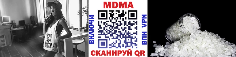 Купить где  Талдом  MDMA молли 