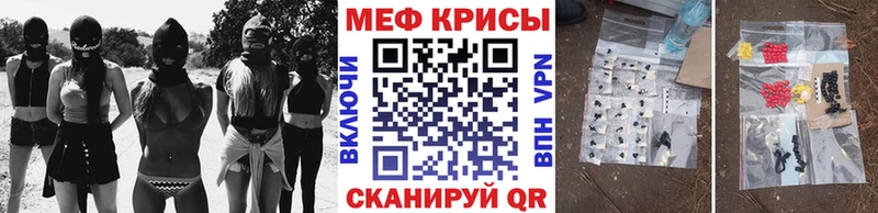 Купить  Талдом  Меф кристаллы 