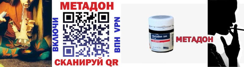 Купить где  Талдом  МЕТАДОН мёд 