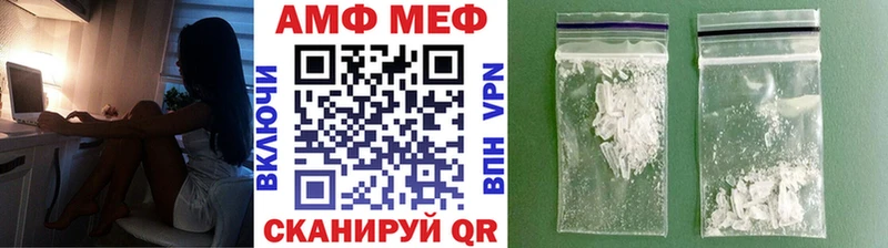 Купить  Талдом  МЕТАМФЕТАМИН винт 