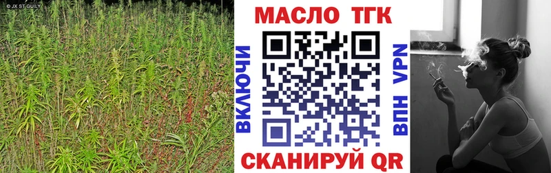 ТГК вейп  Купить  Талдом 